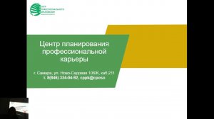 Ребёнок поступает в колледж. Как помочь определиться с выбором профессии?