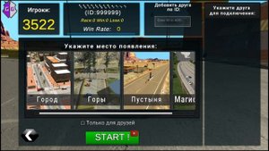 Car parking multiplayer Как сменить ID Сделать длинный Цветной Ник скрытые буквы