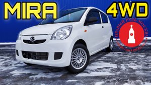 Daihatsu Mira 4WD кей кар за 300 в Москве