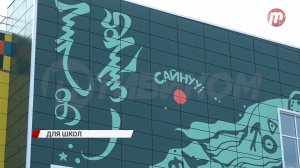 В Бурятии развивают интерес жителей к локальной литературе