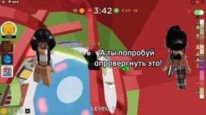 ?ИСТОРИЯ РОБЛОКС❤️Моя подруга скрывыла, что она КВИНКА? #роблоксистории #актив #роблокс #истории