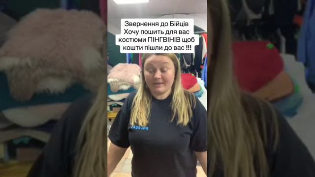 Вернемся к нашим Пингвинам. украина потратила около 1 млрд. гр. на исследования Пингвинов.