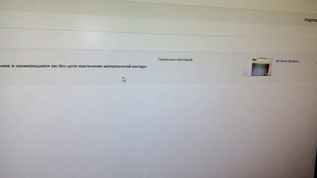 Любительская радиосвязь для чайников