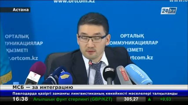 Единое экономическое пространство открывает широкие перспективы для развития экономики смотреть онлайн