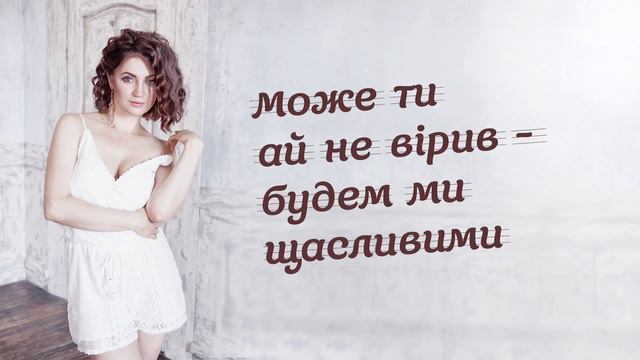 Оля Цибульска Сонечко смотреть онлайн