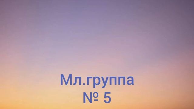 Rus dili öyrənirik. 19-cu dərs.Uşaq bağçası. смотреть онлайн