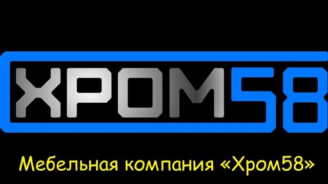 НАШИ СПОНСОРЫ