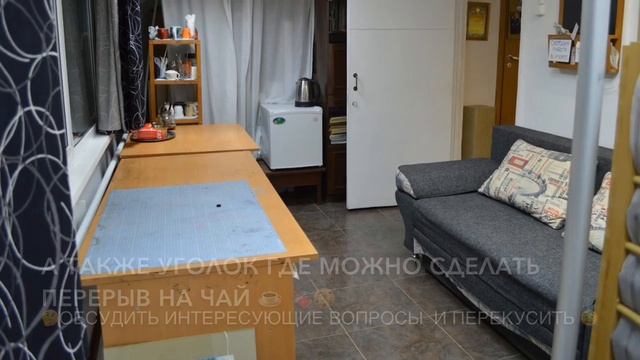 Студия Умбра | Чертаново Северное смотреть онлайн