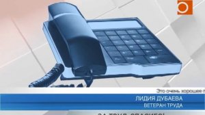 Самарским ветеранам труда вернули льготы