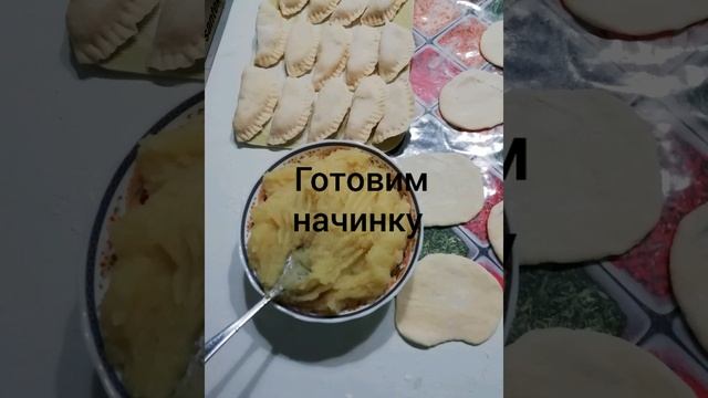 Вкусные вареники!