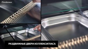 Настольная холодильная витрина АС87 (ARGO2)