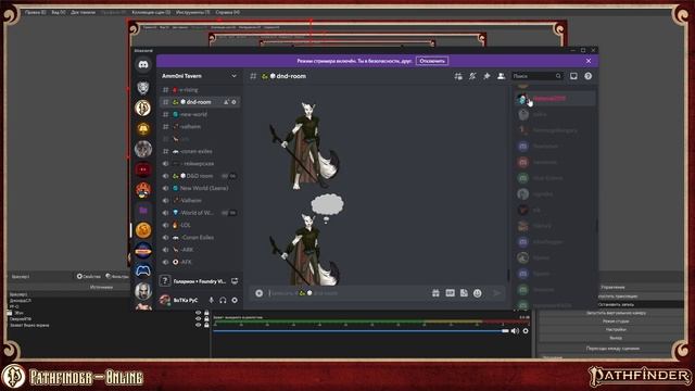Как настроить анимацию аватаров для стримов НРИ (Витуб в DnD, Pathfinder и др.)? смотреть онлайн