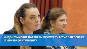 Подписание соглашения о партнерстве ННГУ и Джокьякартского национального университета развития ветер