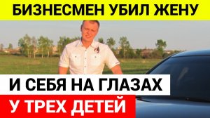 Трагедия случилась в доме кинешемского бизнесмена