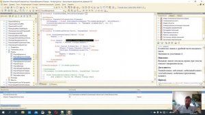 Задача по 1С с собеседования (видео 2) Удалить строки из Документа программно