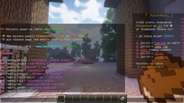 СЛИВ СБОРКИ СЕРВЕРА МАЙНКРАФТ 1-8.1-15 |ПОЛНОСТЬЮ ПРИВАТКА|КУЧА ПЛАГИНОВ| смотреть онлайн