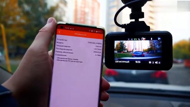 подключить видеорегистратор смотреть онлайн