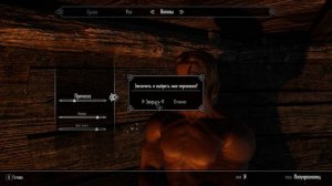 SKYRIM УЖЕ НЕ ТОТ - Enderal: Осколки Порядка [МОД] Прохождение