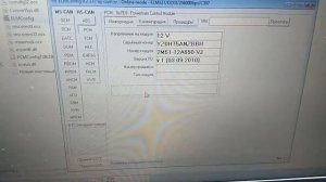 ELM 327  чип FDTI ошибка скорости в ELMconfig