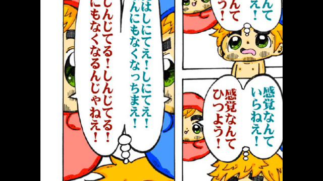 Erotic calendar смотреть онлайн