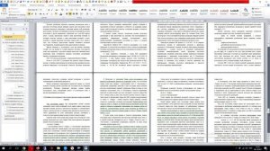 Как сделать Автоматическое оглавление (Автосодержание) в Ворде – Пошаговый алгоритм