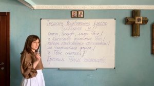 Тропарь Крестовоздвижению. Церковное пение. Урок 2.