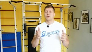 Какую шведскую стенку выбрать?