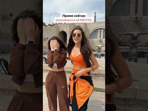 Мечты должны сбываться..(Клип на песню «Какая есть» выйдет 27 апреля!)