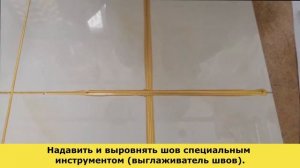 Как работать с эпоксидной затиркой (БЕЗ ОПЫТА)