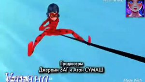 Леди баг и супер кот клип (отпусти и забуть)