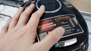 Обзор на МУЛЬТИВАРКА REDMOND RMC 03 ЧЕРНЫЙ купленный в  магазине Сулпак