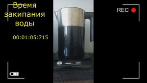 Обзор Электрочайник Bosch TWK8613P (не реклама!)