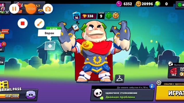 Бравл старс, но я показал свои скины. смотреть онлайн