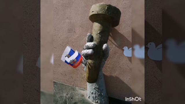 Голубь Мира . смотреть онлайн