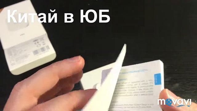 Умный датчик движения Aqara