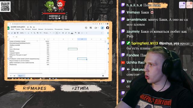 АЛЬБОМНЫЕ РАЗБОРКИ: ЗАРАЗА-ПСИХОНАВТИКА смотреть онлайн