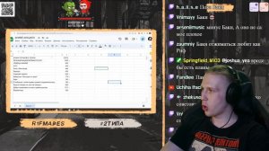 АЛЬБОМНЫЕ РАЗБОРКИ: ЗАРАЗА-ПСИХОНАВТИКА