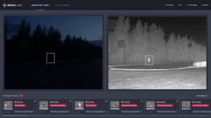 Мультиспектральная камера с встроенным вычислителем.