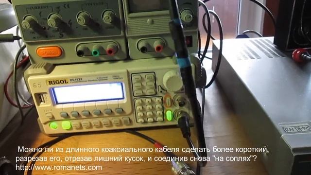 Демонстрация (1/2) влияния некачественного соединения коаксиального кабеля на прием внешних помех смотреть онлайн