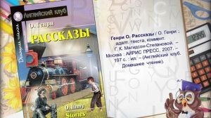 Помощь школе. Иностранный язык для совершенствующихся