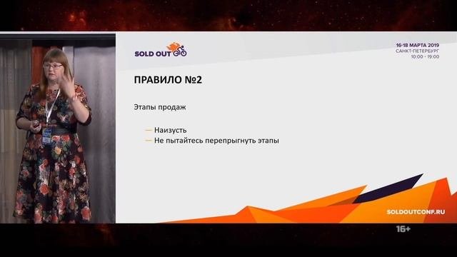 Как продавать по телефону // Правила и ошибки построения телефонных продаж для мероприятий 16+
