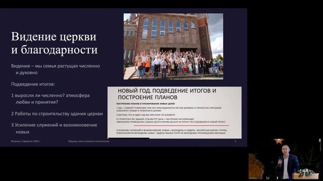 Богослужение 1 января 2023 года смотреть онлайн