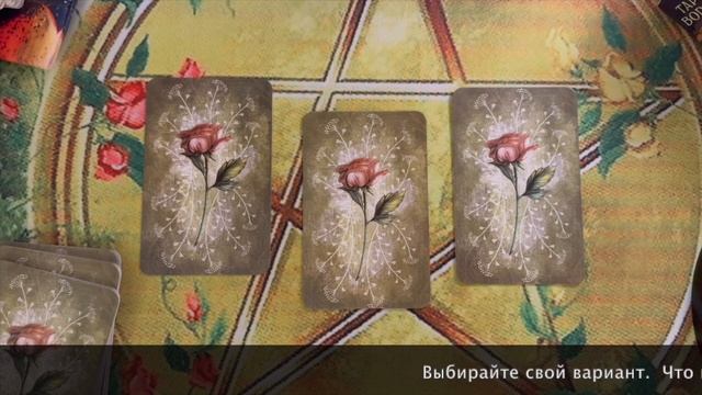 ОРАКУЛ Ленорман "Цветы и травы" распаковка, обзор, расклад на 3 варианта