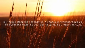 Зрение улучшится сразу после просмотра | Молитва для восстановления зрения