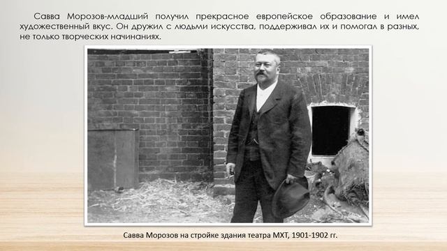 Виртуальный час искусства «Знаменитые русские меценаты» смотреть онлайн