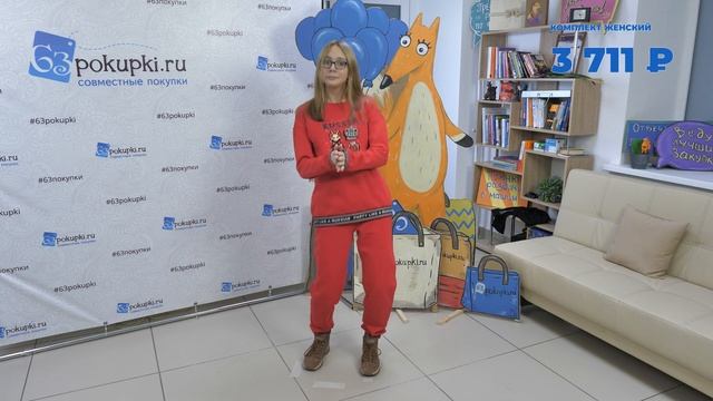 ОБЗОР одеждa для всей семьи PELICAN | Совместные покупки 63pokupki.ru