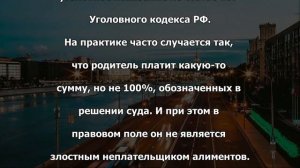 Принят новый закон об алиментах! Уйти от ответственности не получится!