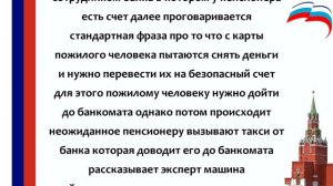 Сбербанк ввел новое правило для всех россиян по снятию НАЛИЧНЫХ