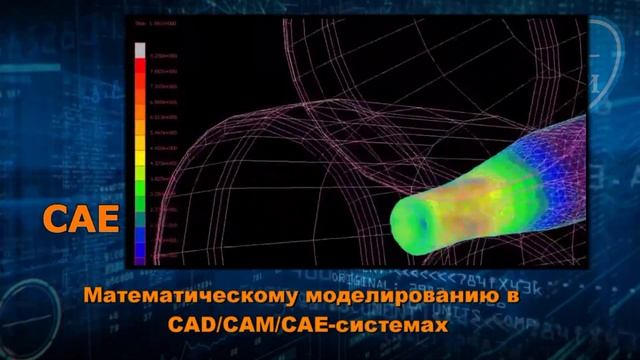 Автоматизация ТП и производств смотреть онлайн