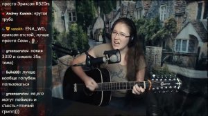 Ария Пробил час кавер на гитаре